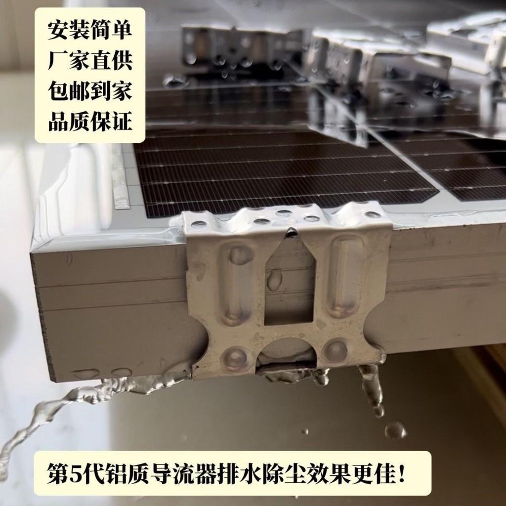 The Importance of Aluminum Alloy Drain Clips for Solar Panels