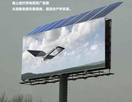 Solar Billboard